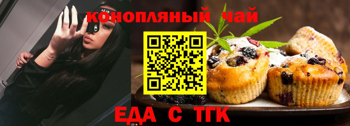 Качканар  Canna-Cookies марихуана  Вход с VPN 