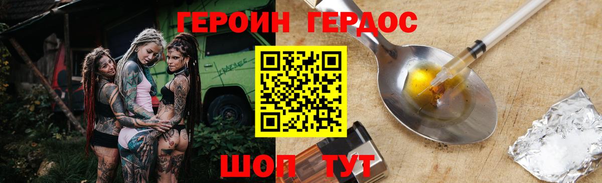 МЕФ кристаллы  ТГК  Качканар  Alpha PVP СК   Вход с VPN  ГАШИШ  Канабис 