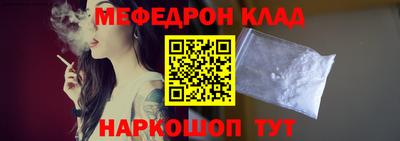 кокаин перу Коммунар