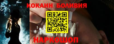 кокаин перу Коммунар