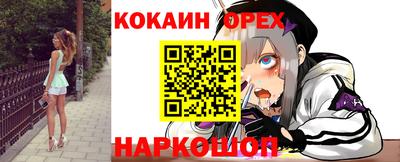 кокаин перу Коммунар