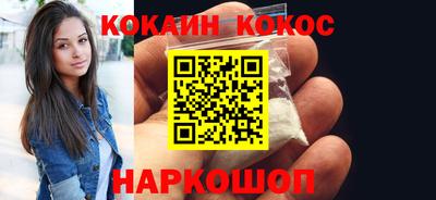 ALPHA PVP Комсомольск-на-Амуре