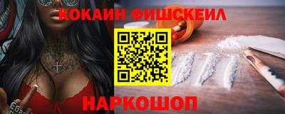 ALPHA PVP Комсомольск-на-Амуре