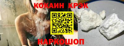 кокаин перу Коммунар