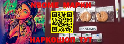 ALPHA PVP Комсомольск-на-Амуре