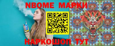 ALPHA PVP Комсомольск-на-Амуре