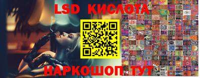 кокаин перу Коммунар