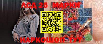 кокс Конаково
