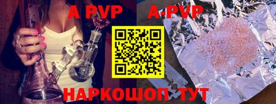 кокаин перу Коммунар