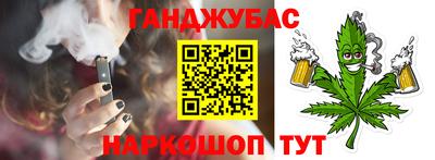 кокс Конаково