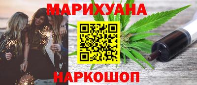 ALPHA PVP Комсомольск-на-Амуре