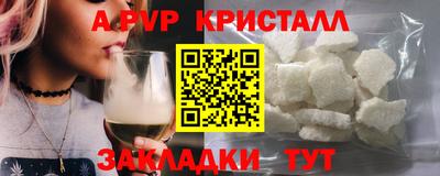 кокс Конаково