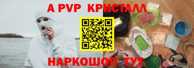 кокаин перу Коммунар