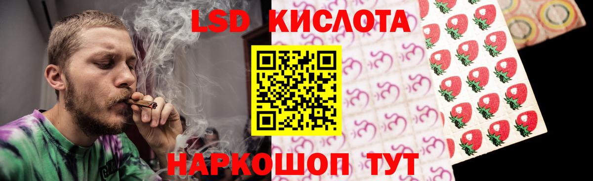Качканар  ЛСД экстази ecstasy  ЛСД экстази  Вход с VPN 