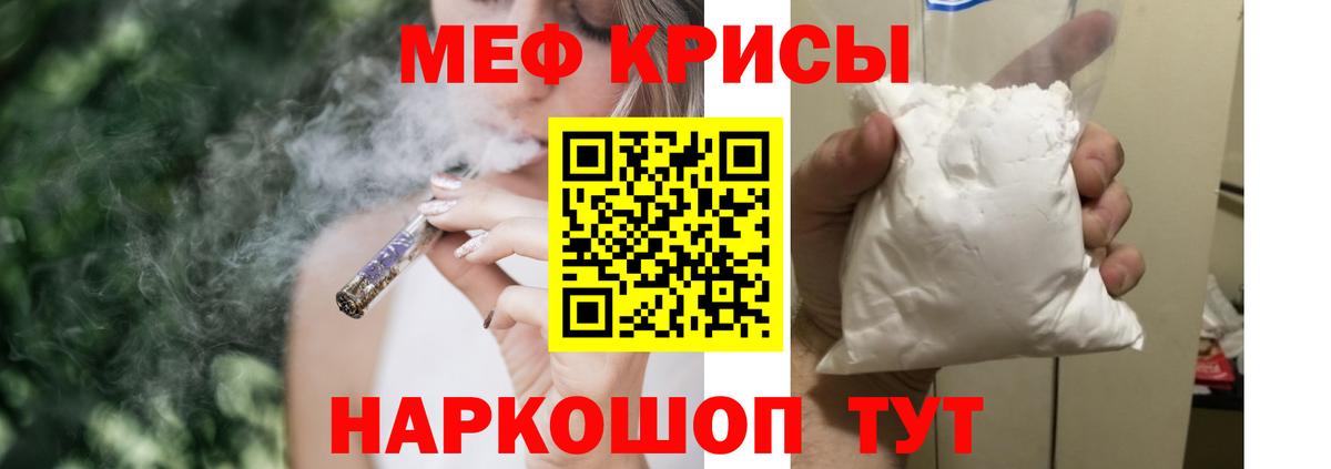 Качканар  МЕФ 4 MMC  МЕФ  Вход с VPN  МЯУ-МЯУ  МЯУ-МЯУ 4 MMC 