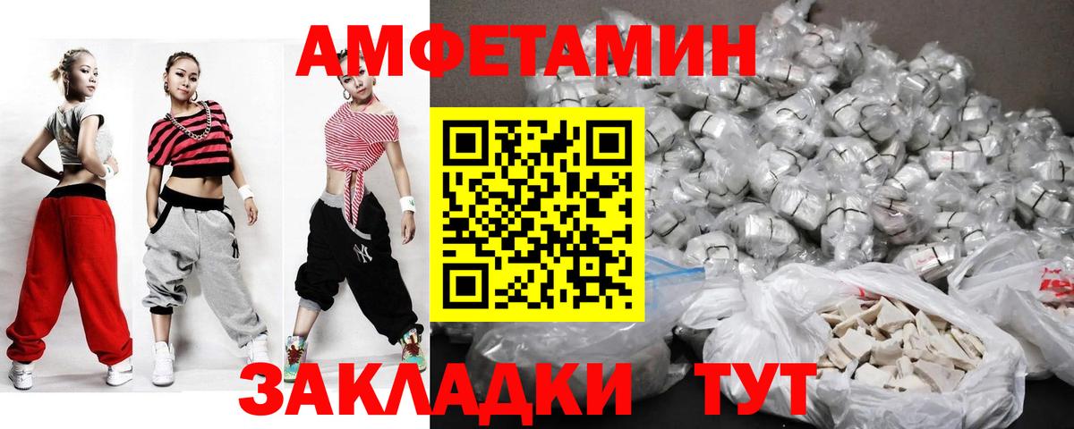 МЕТАМФЕТАМИН мет  Вход с VPN  Качканар  МЕТАМФЕТАМИН мет 