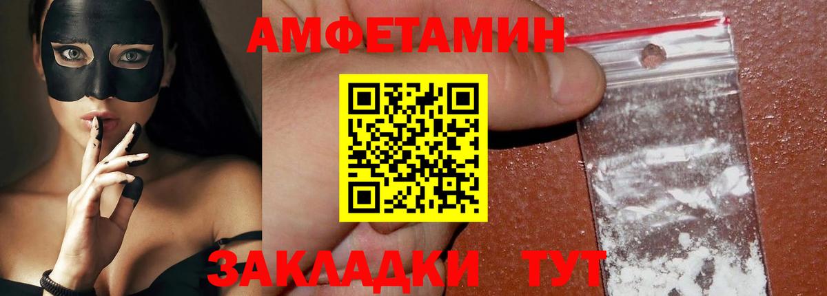Первитин витя Качканар
