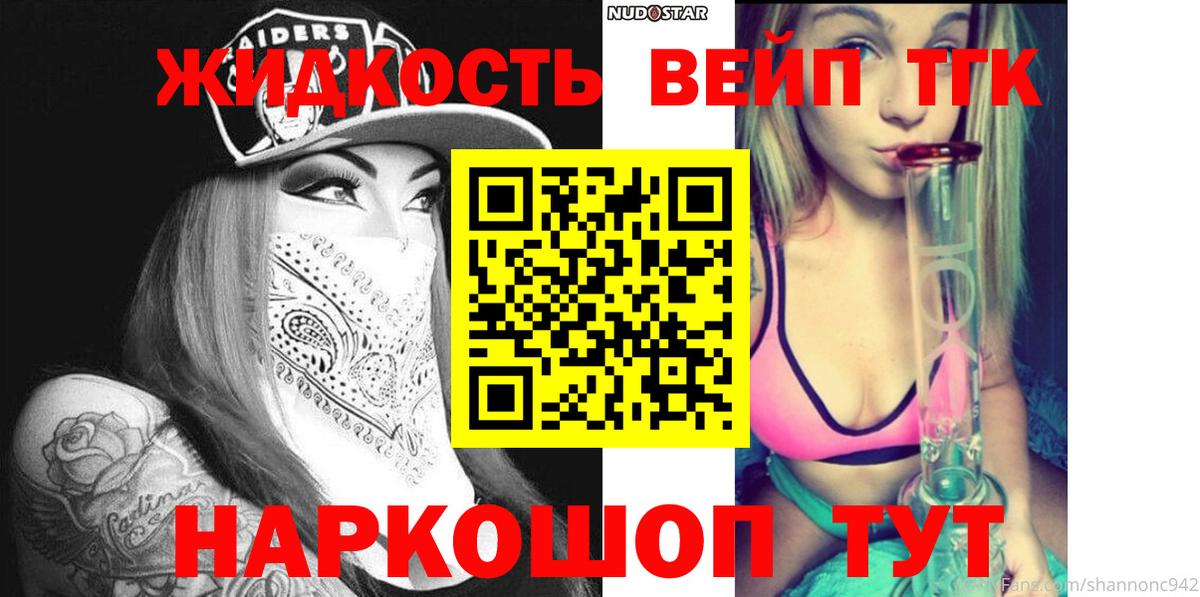 Качканар  купить закладку  Вход с VPN  Дистиллят ТГК THC oil 