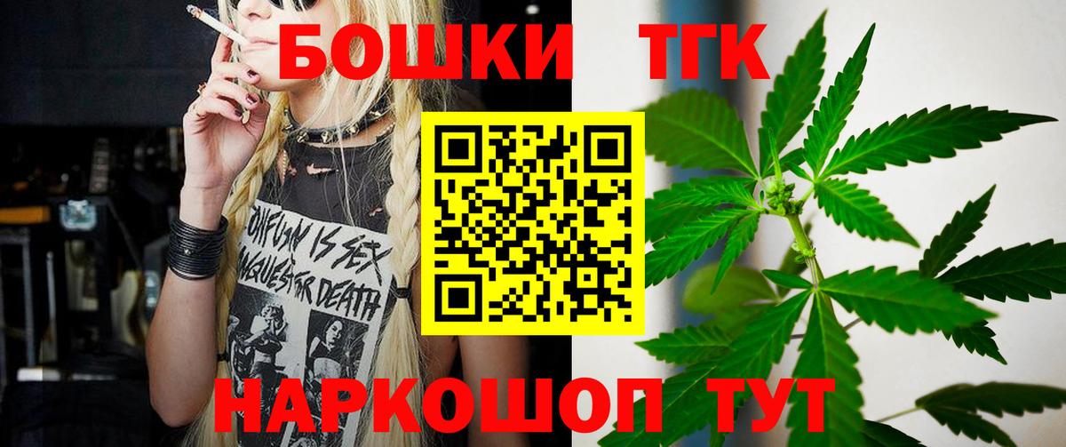 Бошки марихуана ГИДРОПОН Качканар